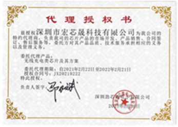 授權(quán)證書
